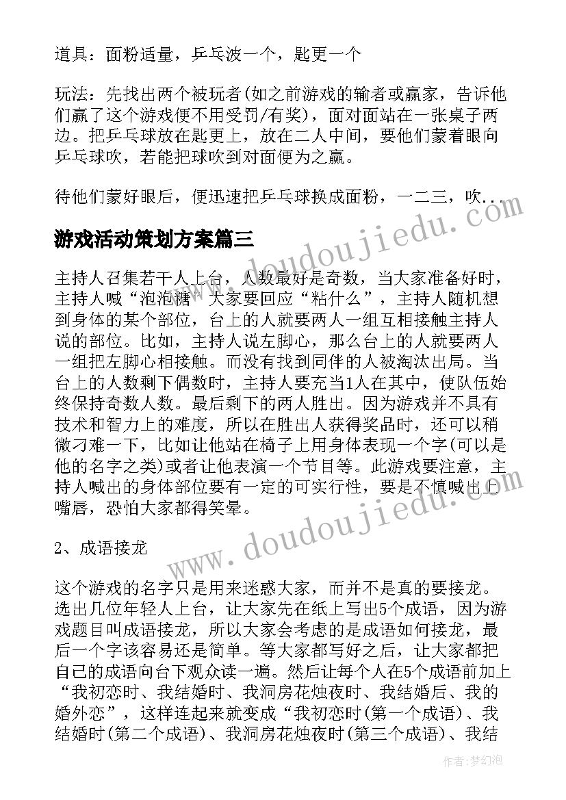 最新零容忍警务 公安民警观看零容忍心得体会(汇总5篇)