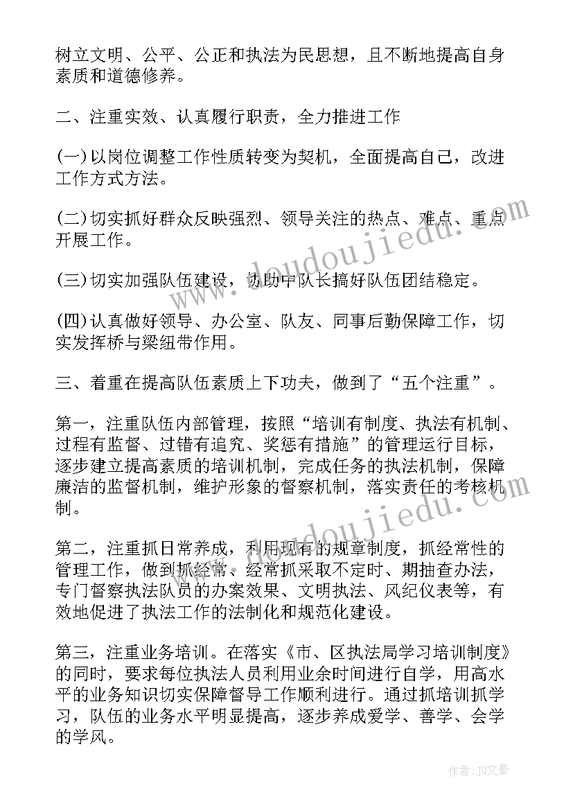 2023年超市保安年终总结个人 保安部经理述职报告(汇总9篇)