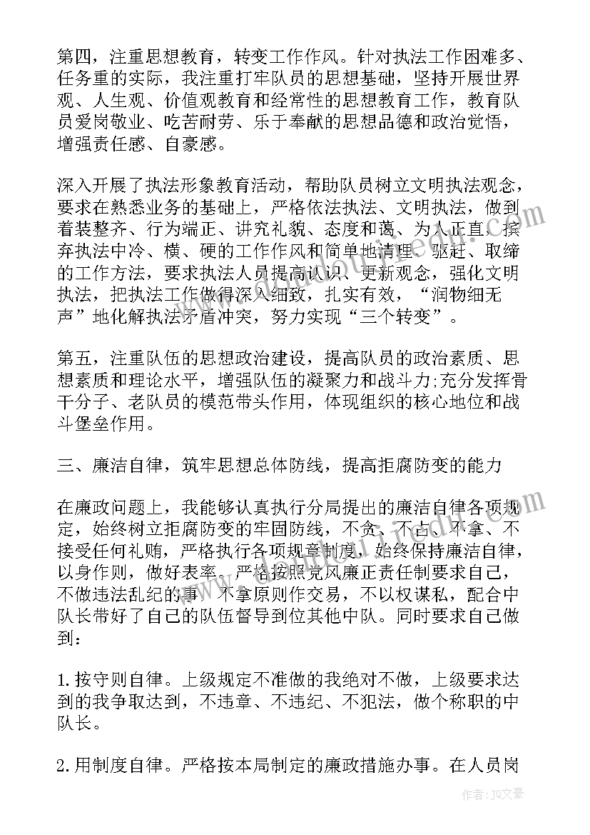 2023年超市保安年终总结个人 保安部经理述职报告(汇总9篇)