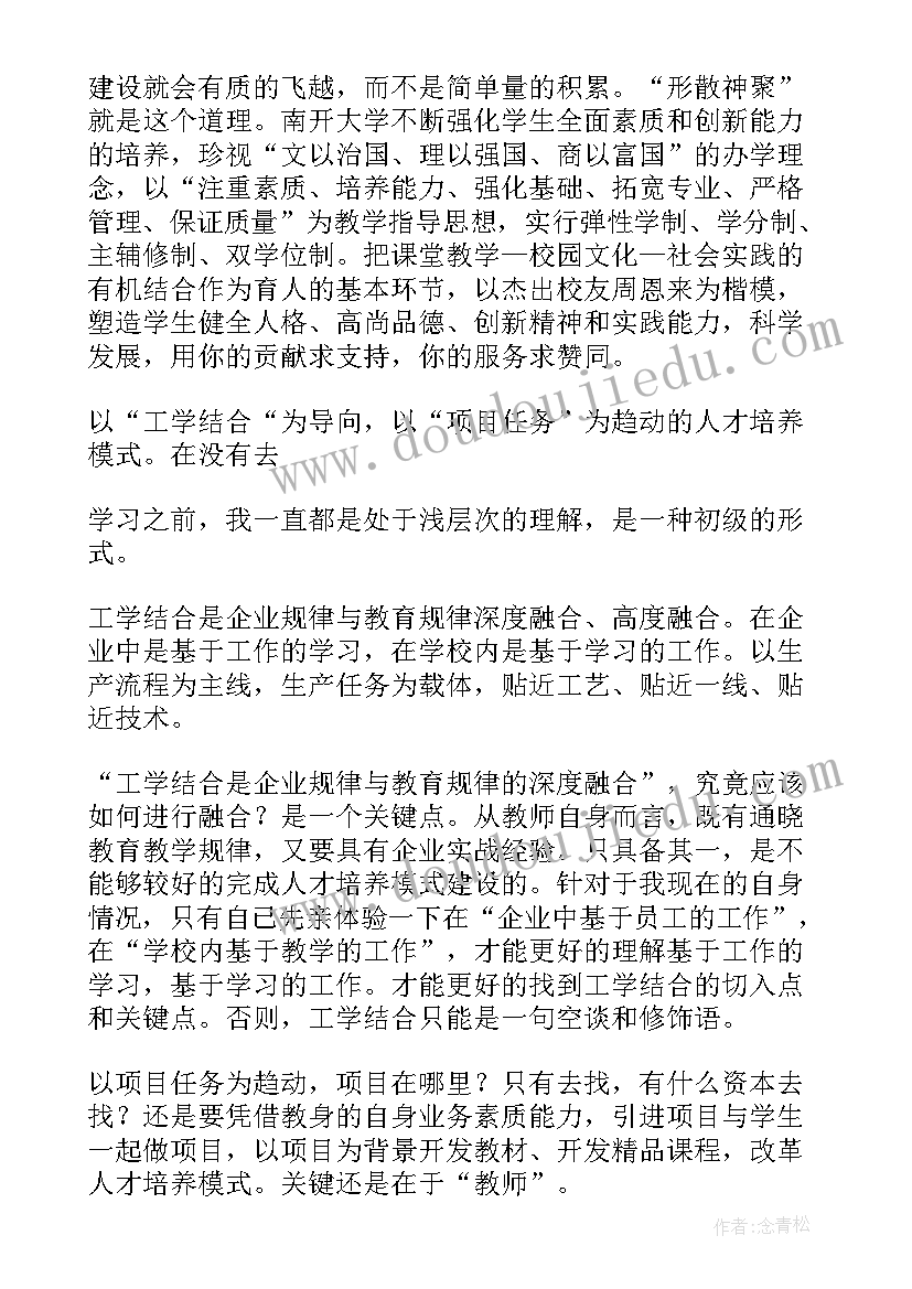 参观报告总结(优质7篇)