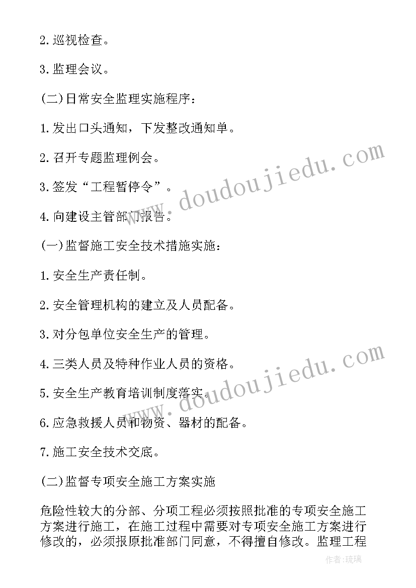 2023年晋升目标与计划 sqe晋升工作计划及目标优选(优秀5篇)