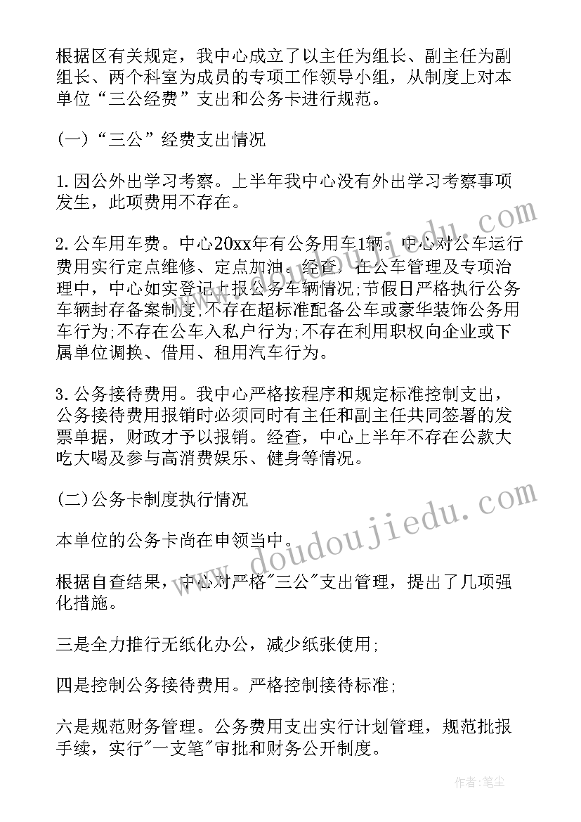 中班教案图形王国课件 中班科学图形王国教案(通用5篇)