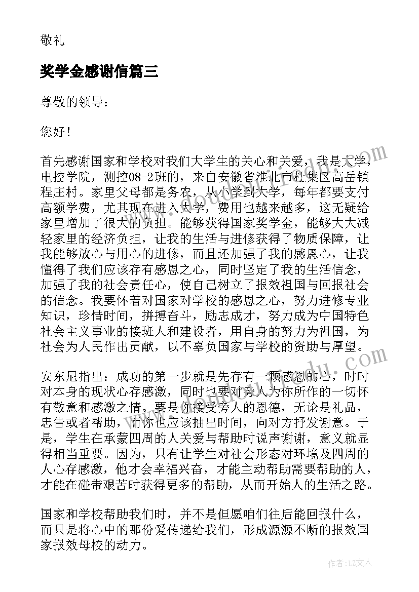 捐赠书籍活动标语(优秀7篇)