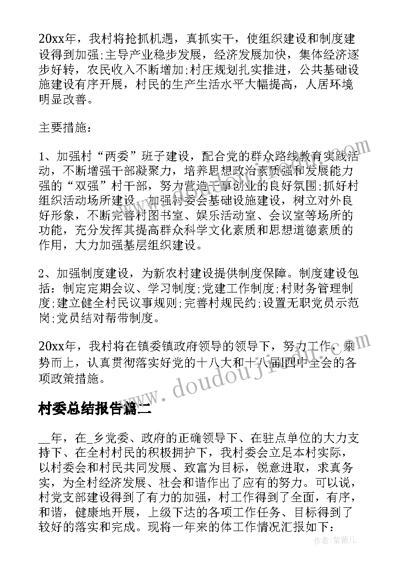 2023年妇产护士年终自我评价(大全5篇)