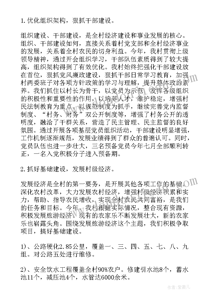 2023年妇产护士年终自我评价(大全5篇)