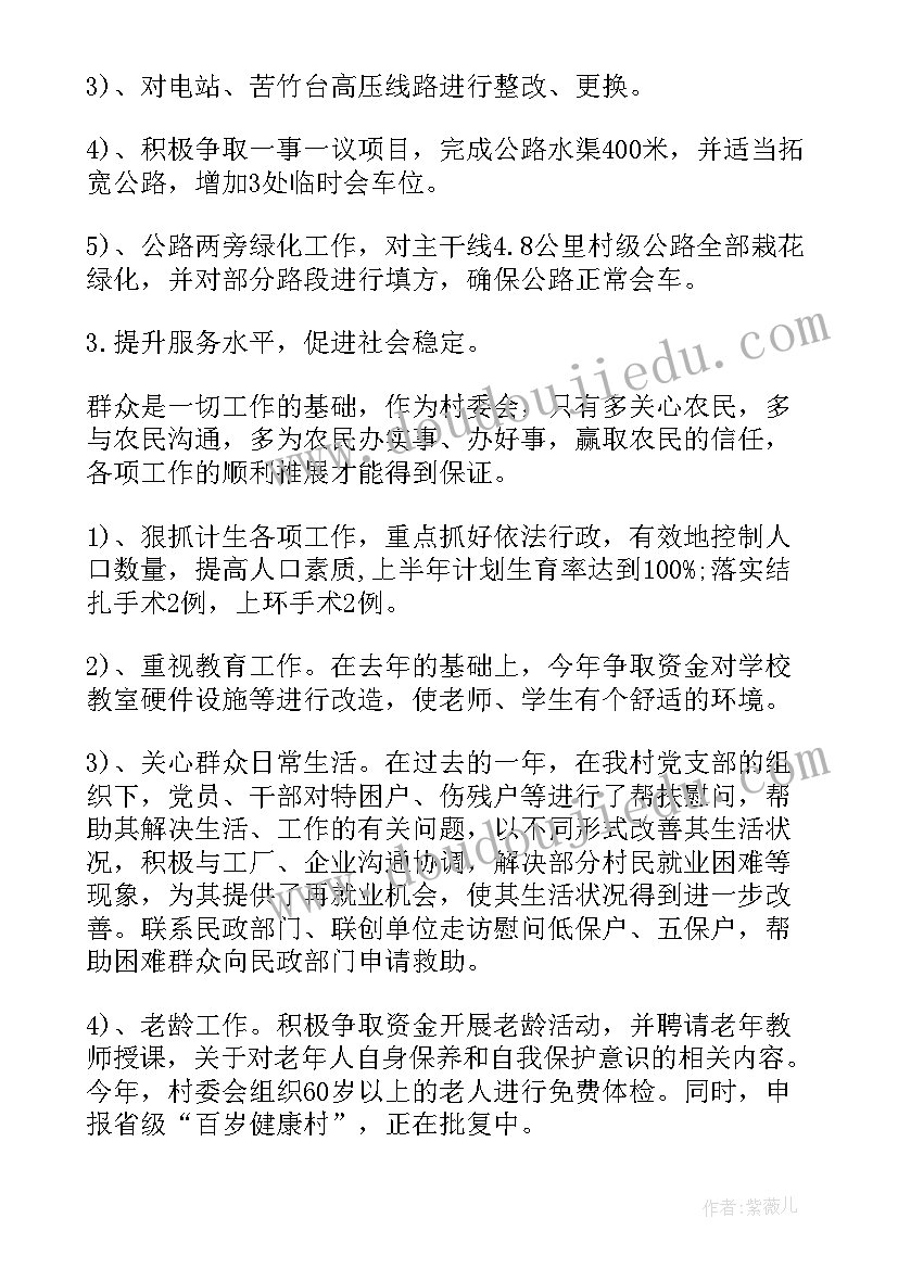 2023年妇产护士年终自我评价(大全5篇)