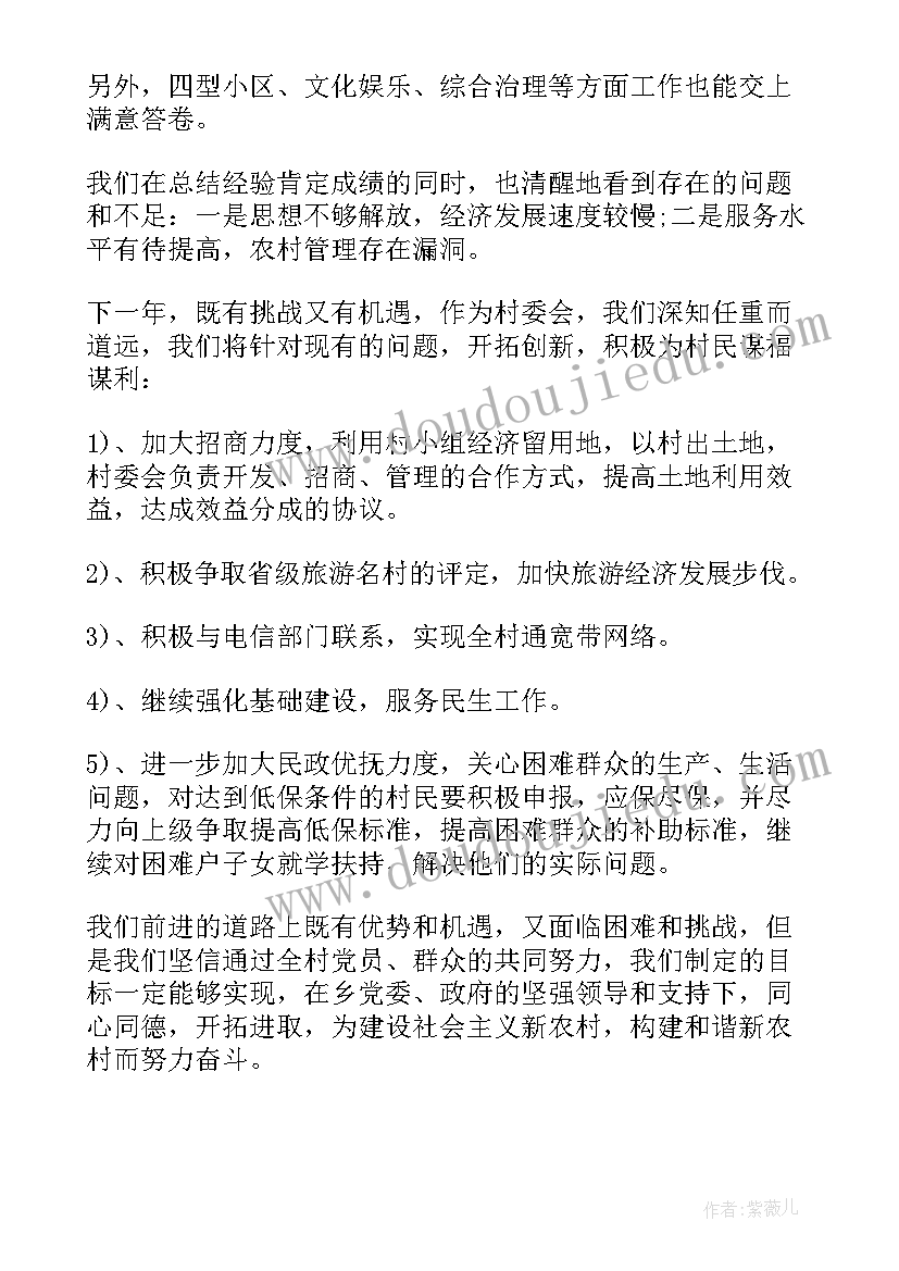 2023年妇产护士年终自我评价(大全5篇)