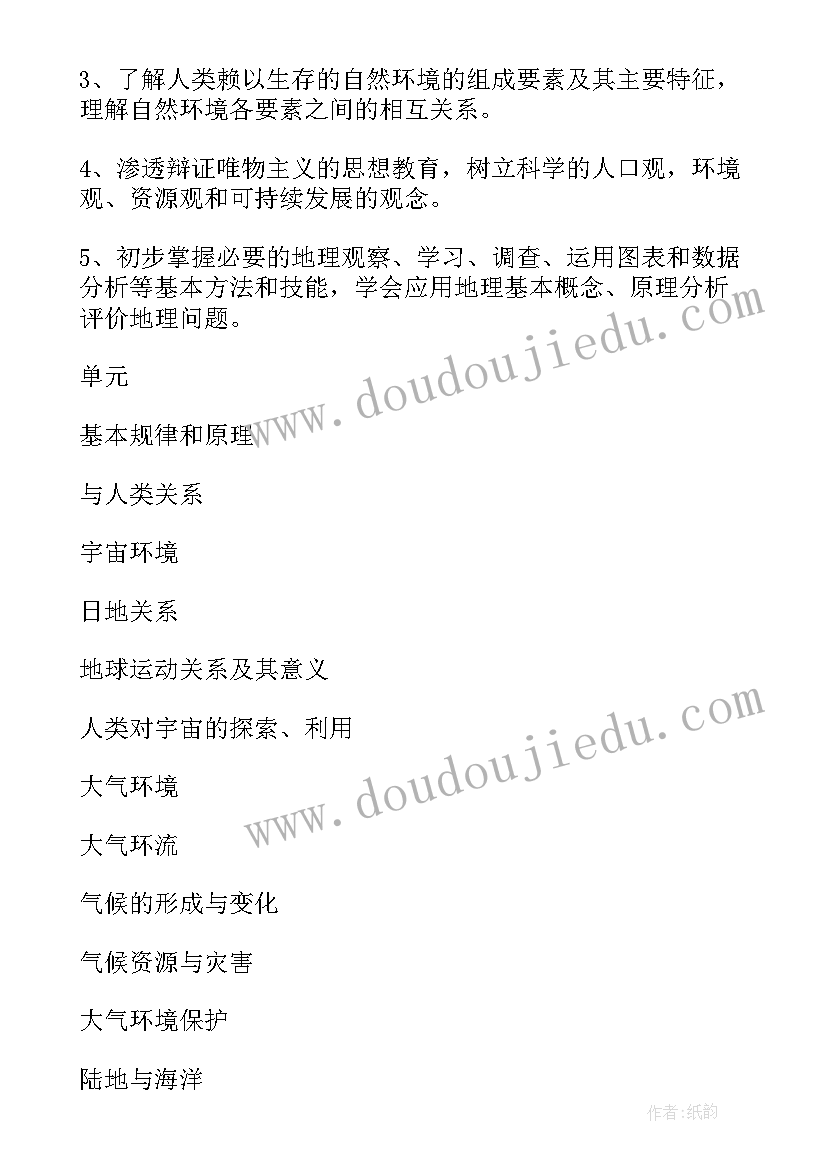 口腔科院感年度总结 门诊科室医院感染管理年度工作计划(汇总5篇)