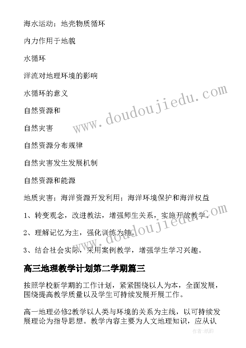 口腔科院感年度总结 门诊科室医院感染管理年度工作计划(汇总5篇)