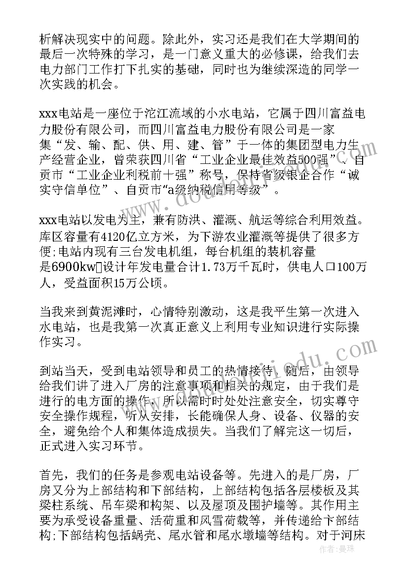 小学一年级数学开学计划(大全5篇)