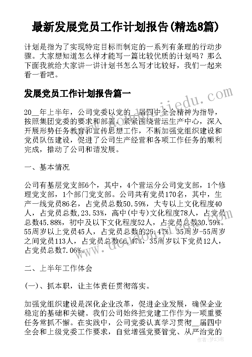 小班科学找春天教学反思(实用5篇)