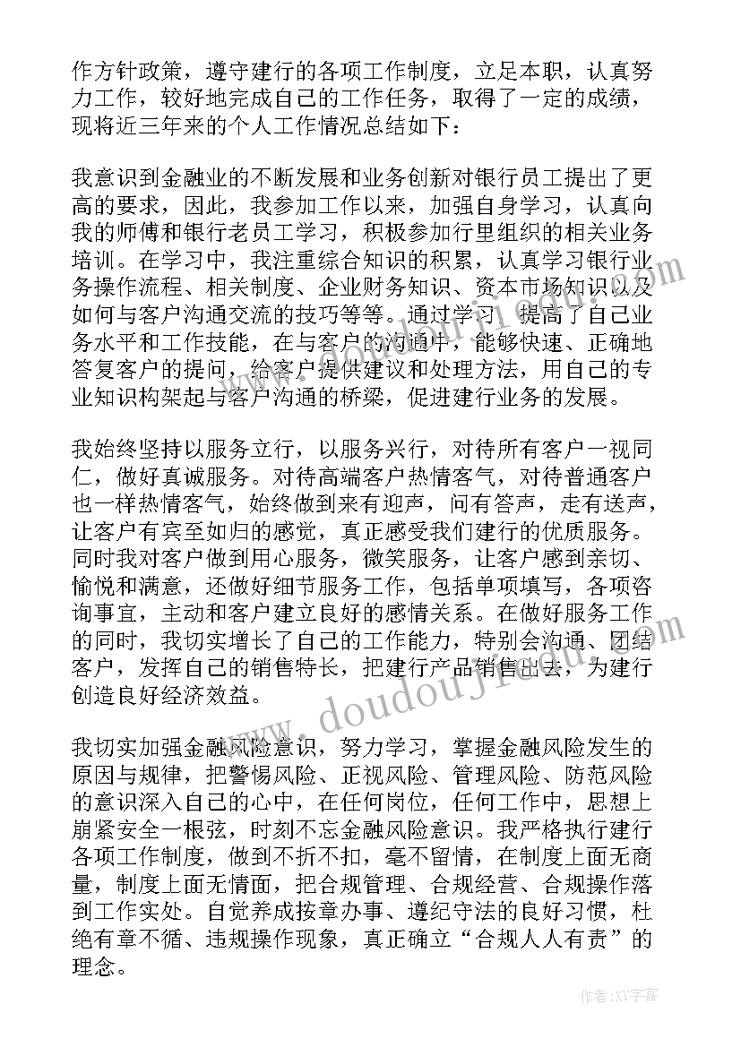 2023年机关人员个人年终总结集(优质5篇)