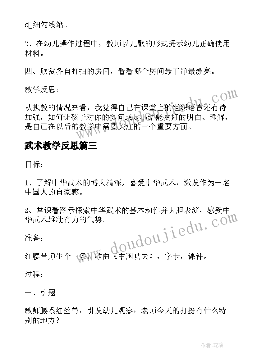 2023年国旗下的讲话演讲稿四月(精选5篇)