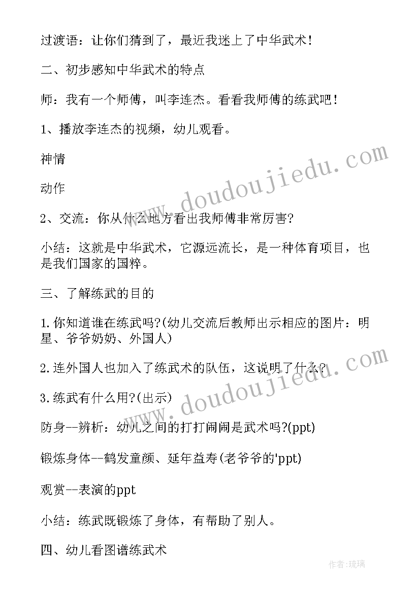 2023年国旗下的讲话演讲稿四月(精选5篇)