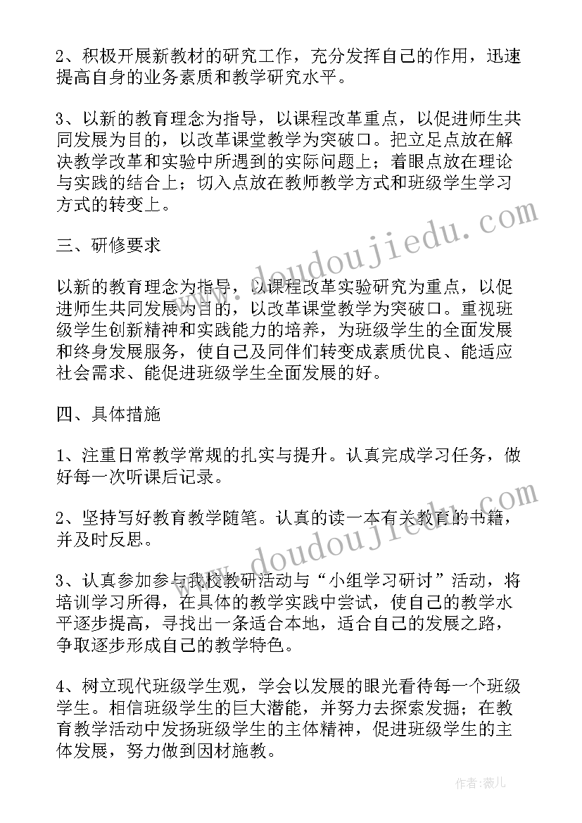 冀教版小学科学六年级教学反思总结(汇总5篇)