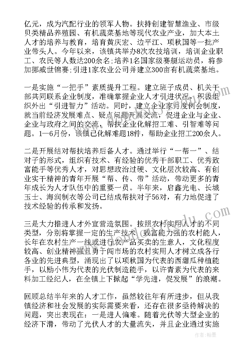 最新美丽计划安瓶支多少钱一盒 美丽乡村工作计划(优秀9篇)