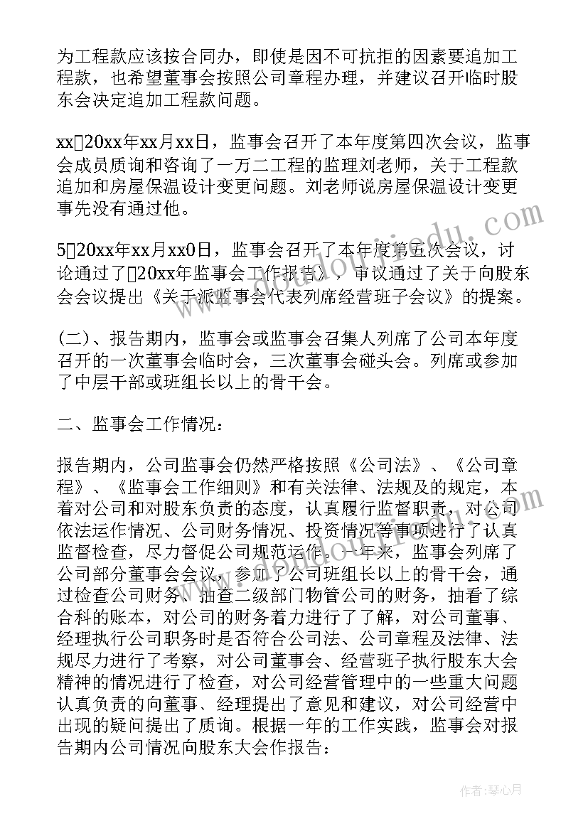 最新农村大学生补助申请书(通用5篇)