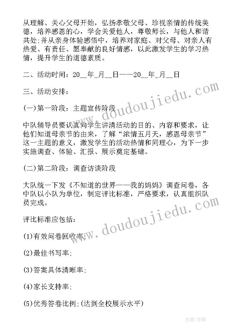 最新二年级两位数减两位数退位减法教学反思(优质5篇)