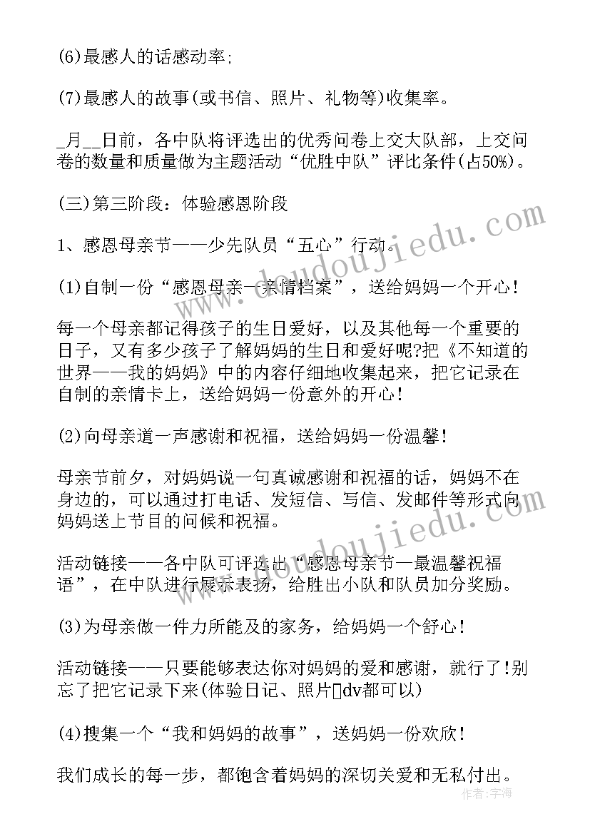 最新二年级两位数减两位数退位减法教学反思(优质5篇)