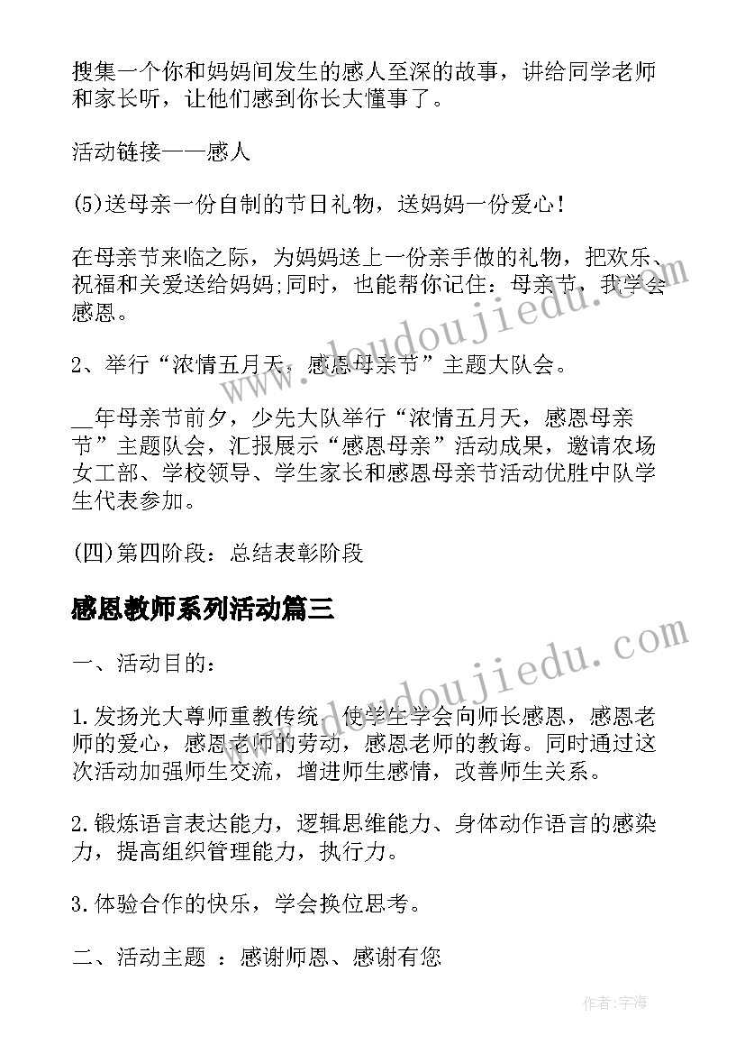 最新二年级两位数减两位数退位减法教学反思(优质5篇)