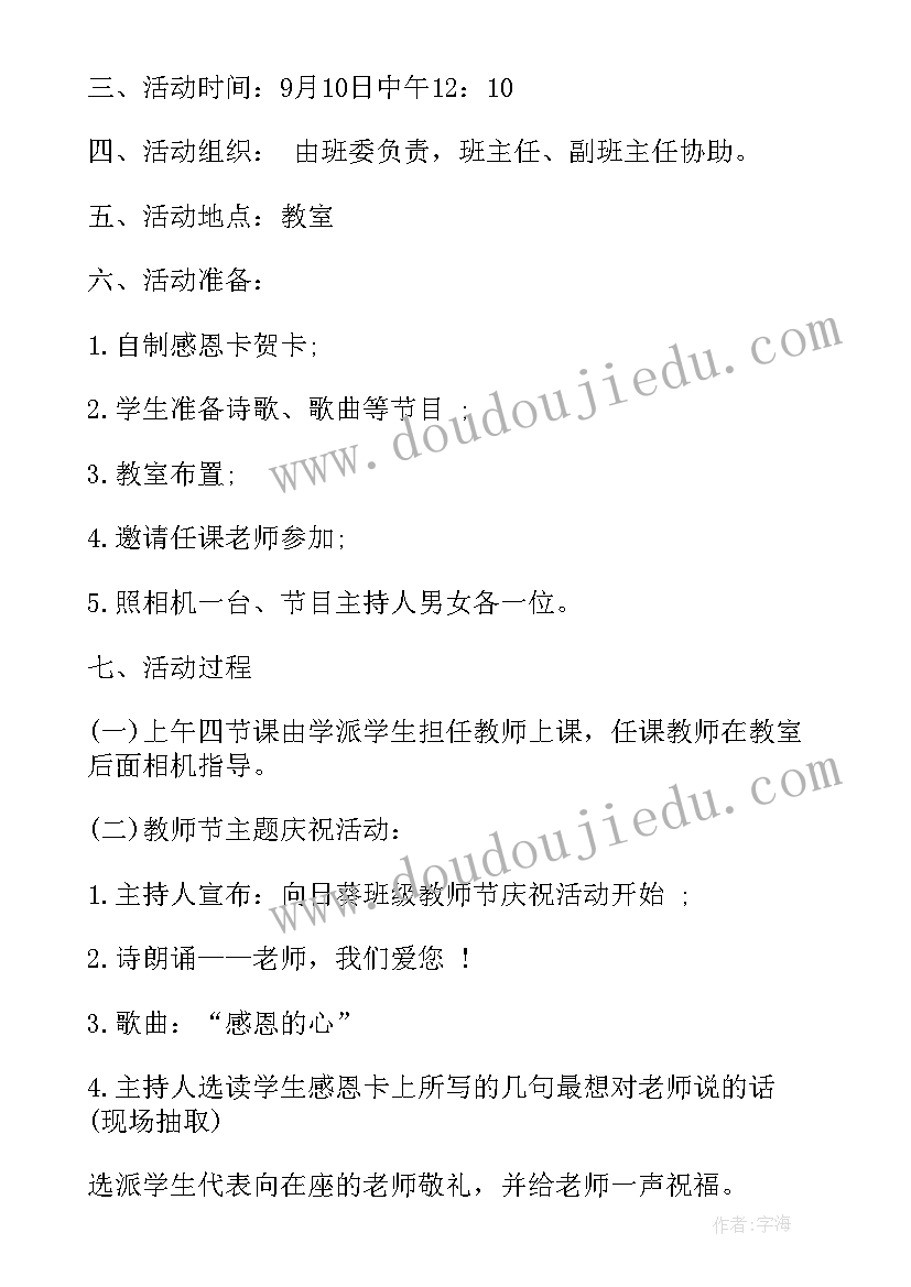 最新二年级两位数减两位数退位减法教学反思(优质5篇)