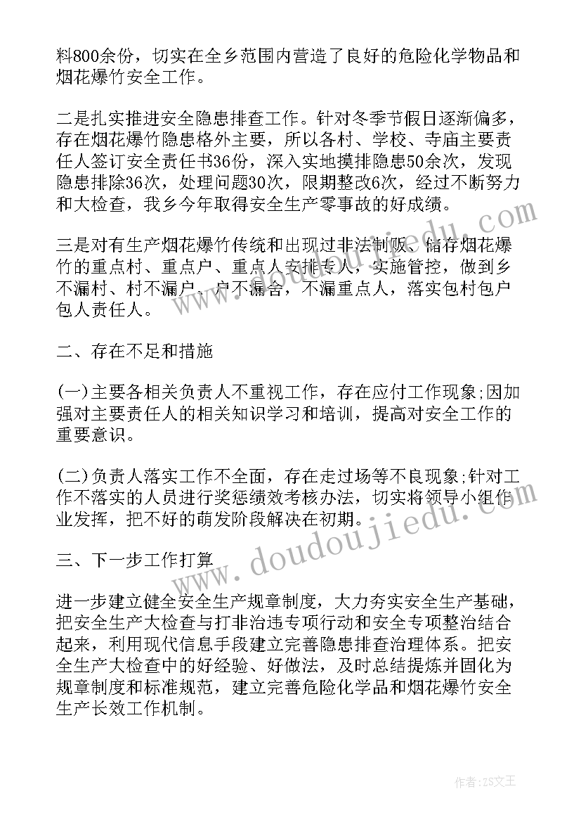 小学一年级小记者自我介绍 小记者自我介绍(模板5篇)