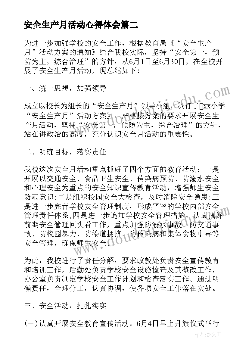 小学一年级小记者自我介绍 小记者自我介绍(模板5篇)