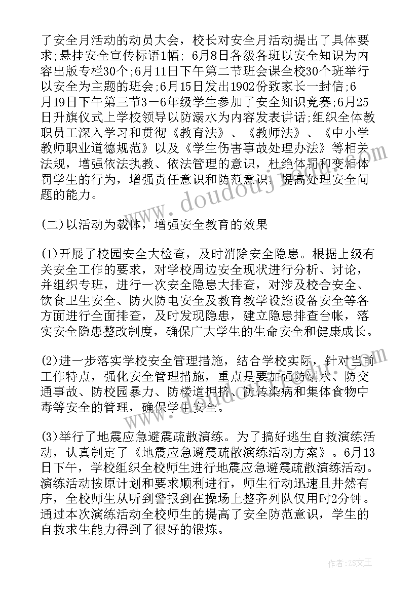 小学一年级小记者自我介绍 小记者自我介绍(模板5篇)