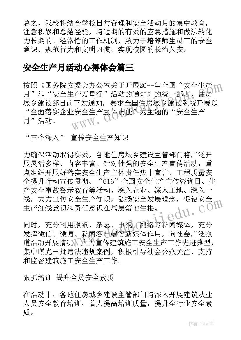 小学一年级小记者自我介绍 小记者自我介绍(模板5篇)