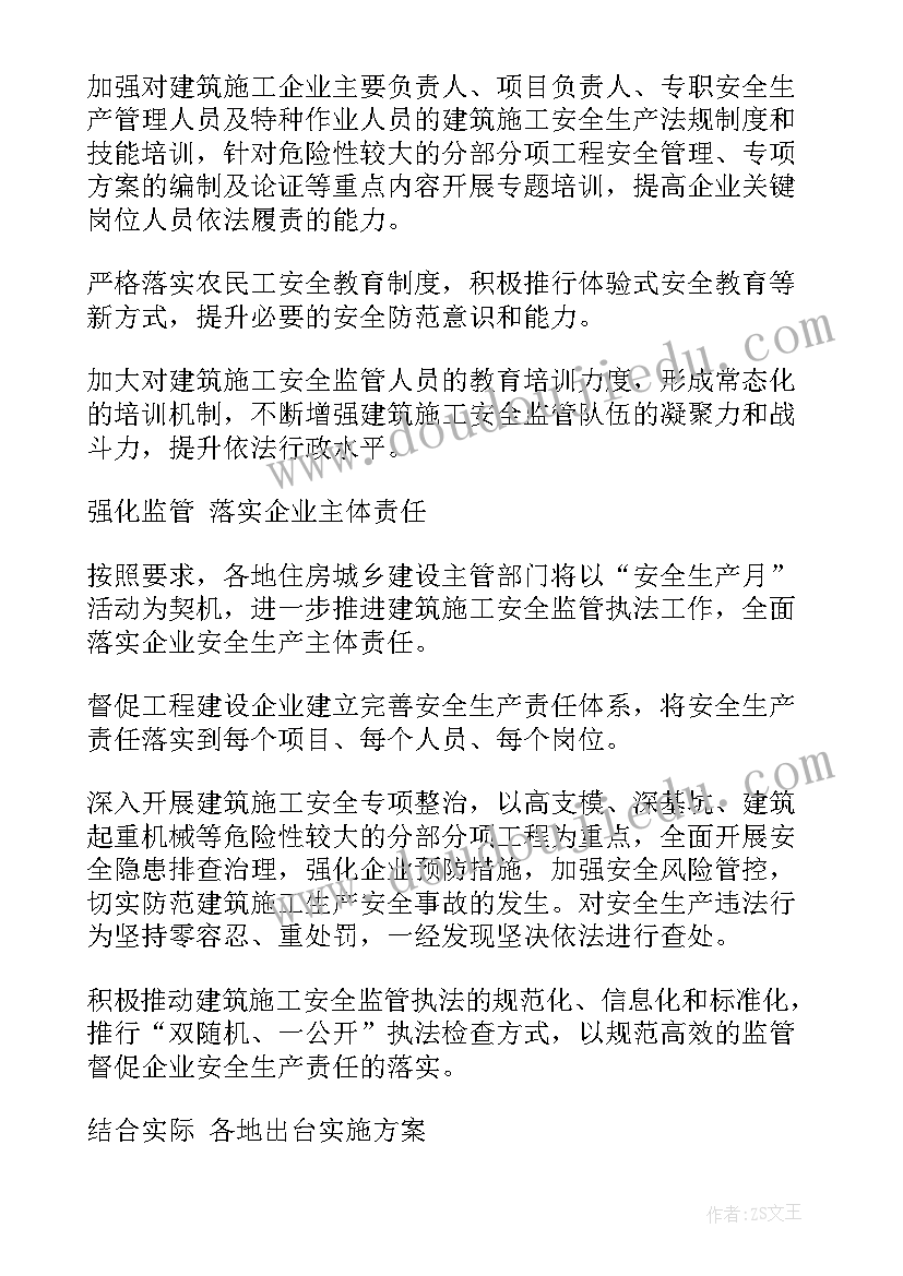 小学一年级小记者自我介绍 小记者自我介绍(模板5篇)