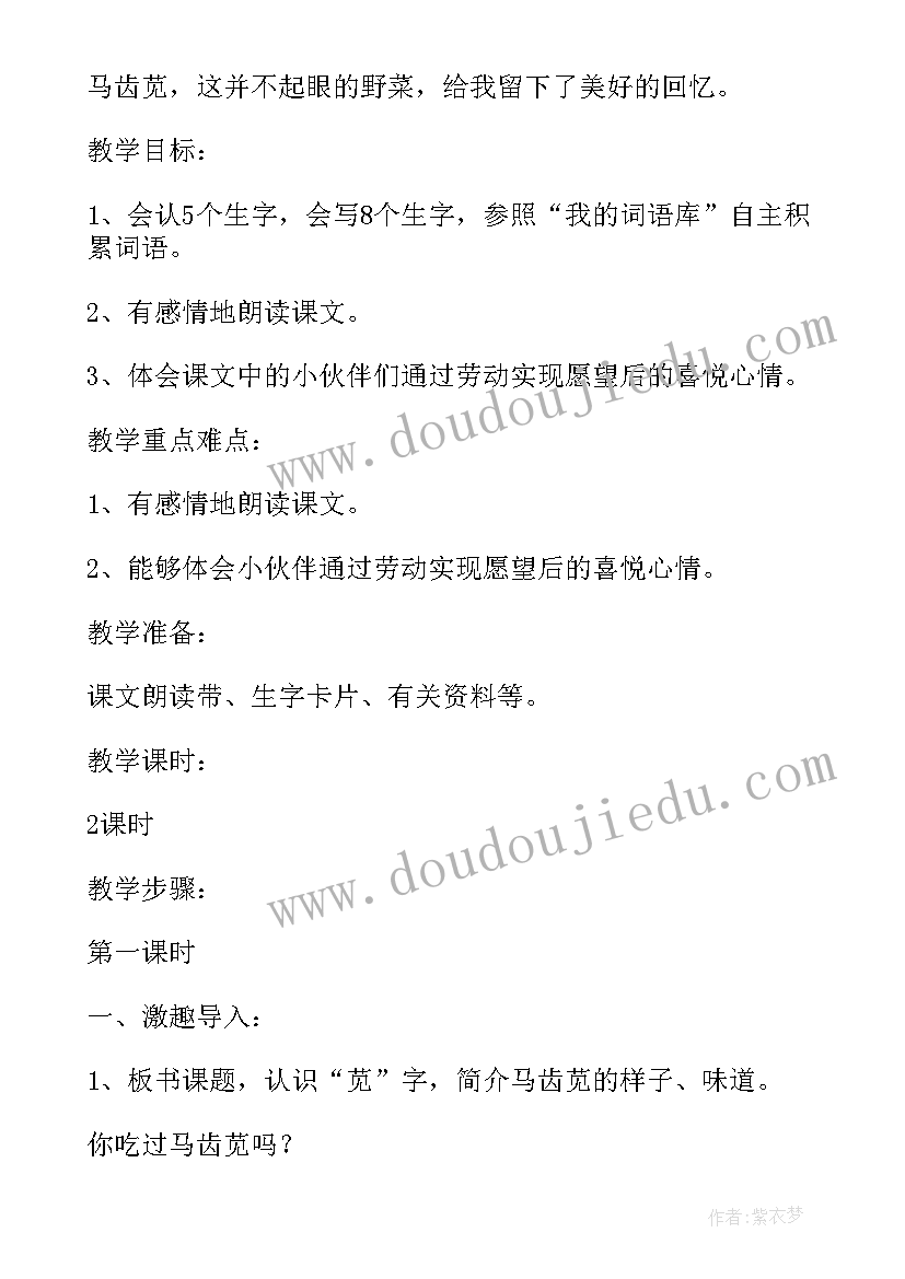 2023年心理素质自我评价初一 心理素质的自我评价(实用7篇)