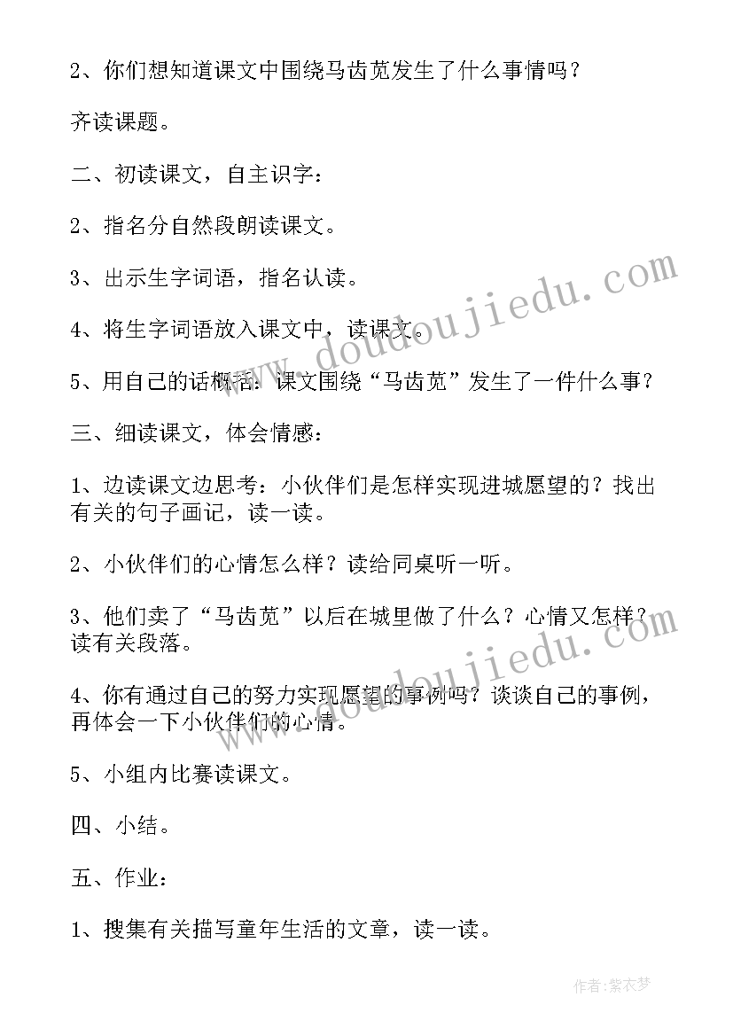 2023年心理素质自我评价初一 心理素质的自我评价(实用7篇)