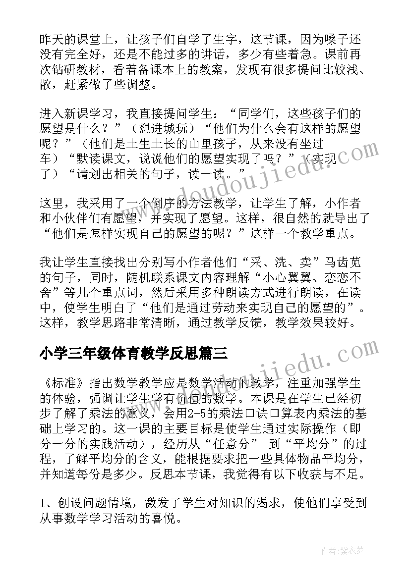 2023年心理素质自我评价初一 心理素质的自我评价(实用7篇)