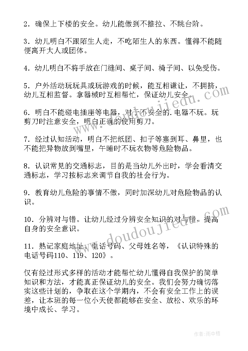 清明节祭英烈国旗下讲话(通用8篇)