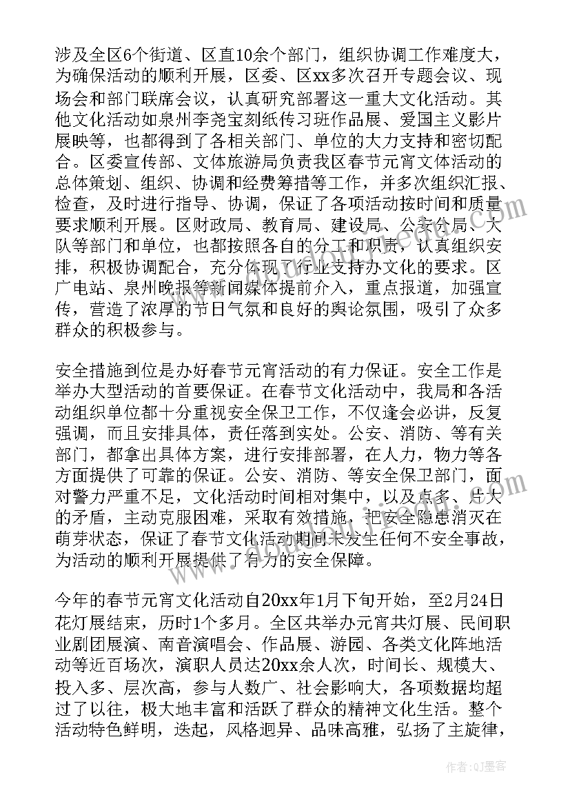 最新科学水温的变化教学反思(大全5篇)