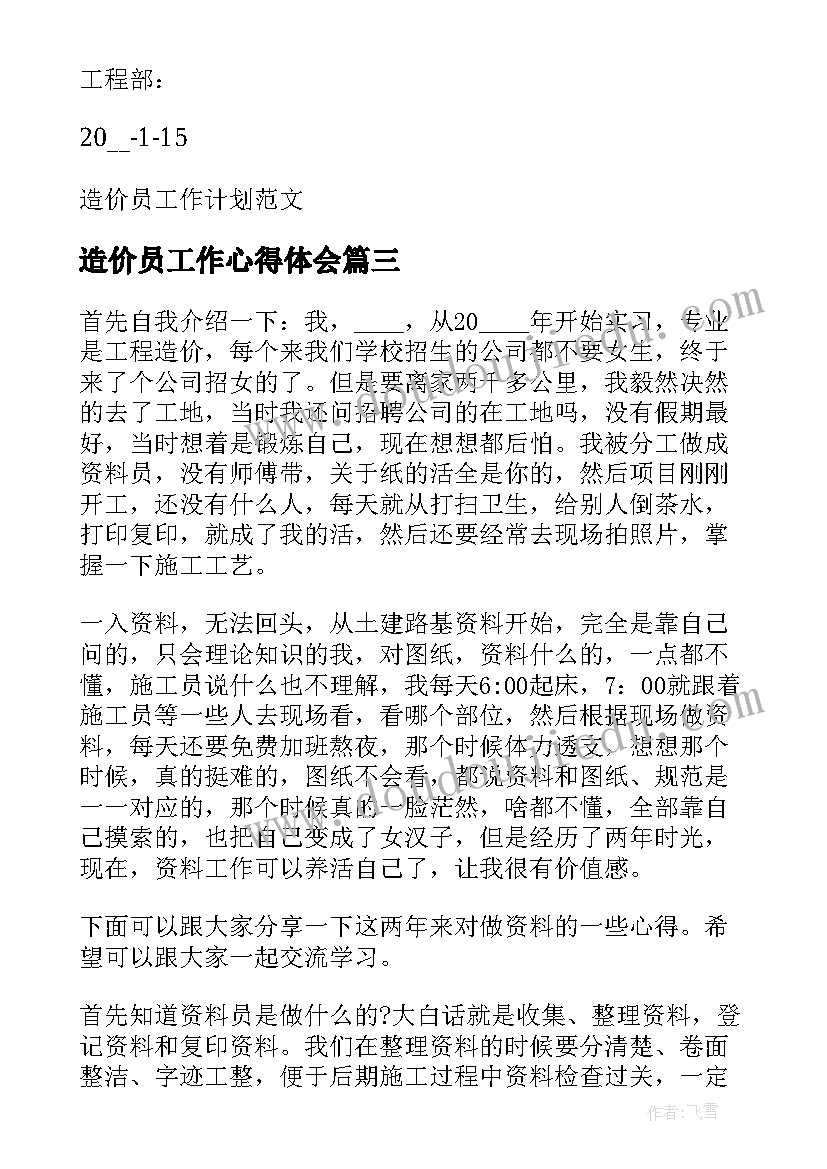 最新六一绘画活动方案 六一活动方案(实用5篇)