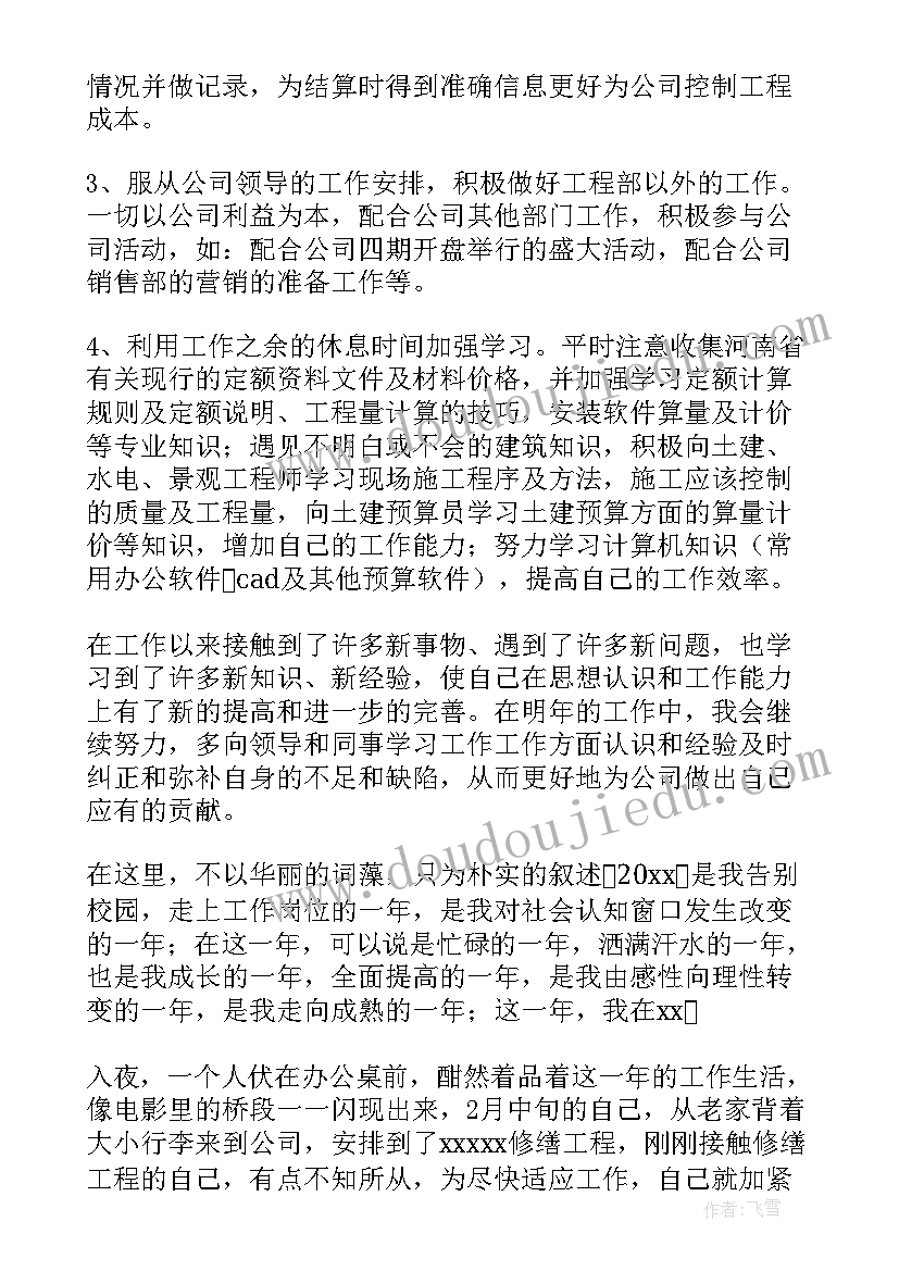 最新六一绘画活动方案 六一活动方案(实用5篇)