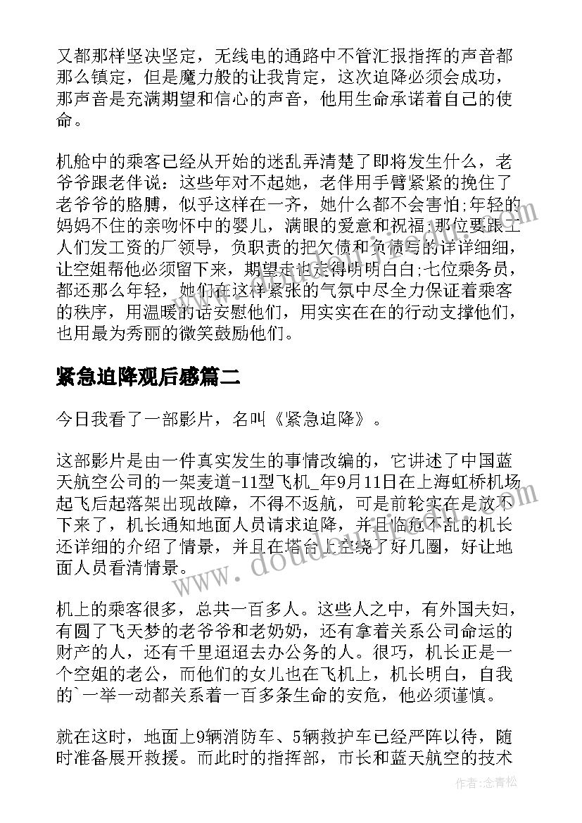 最新美容院暑假活动方案 美容院活动方案(优质5篇)