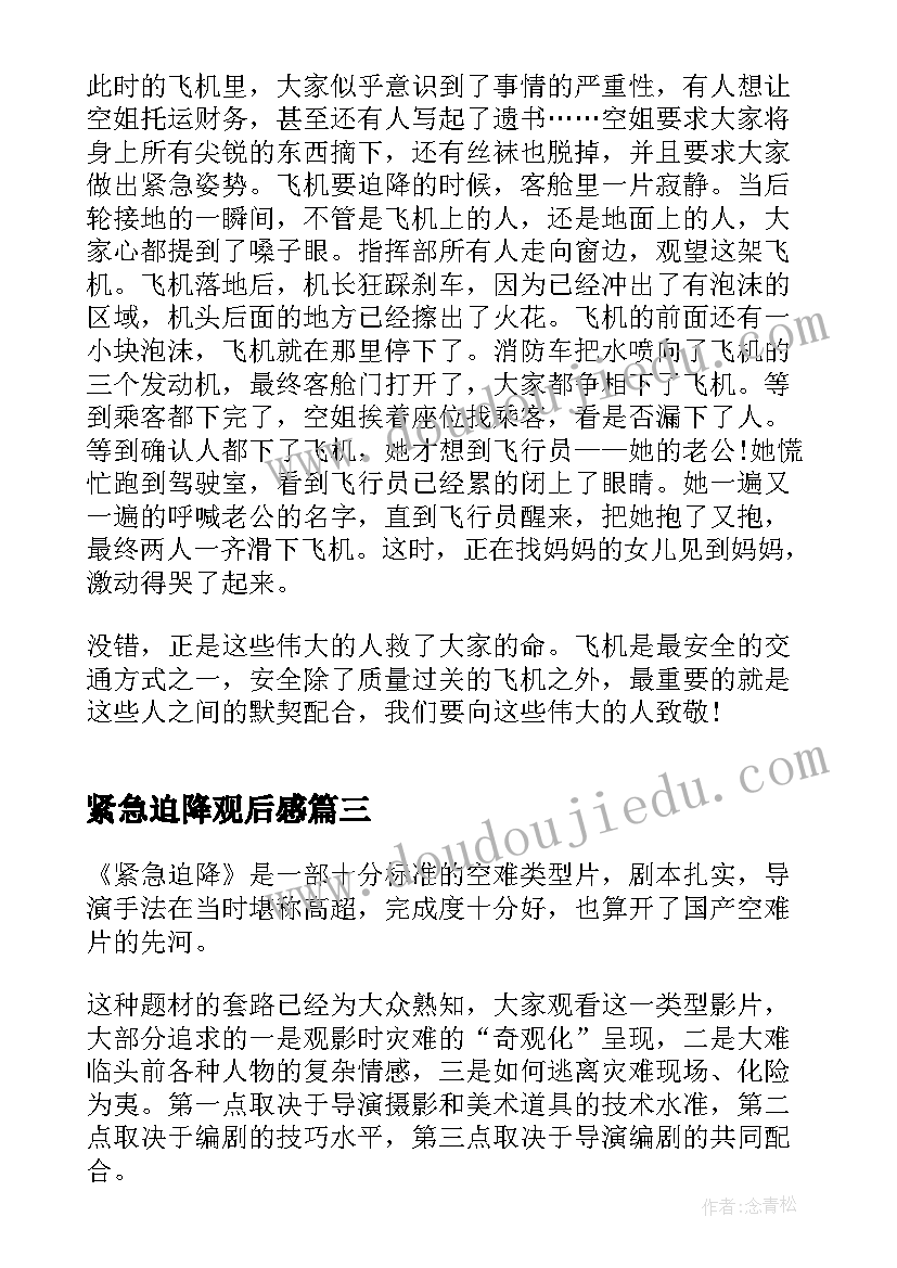 最新美容院暑假活动方案 美容院活动方案(优质5篇)