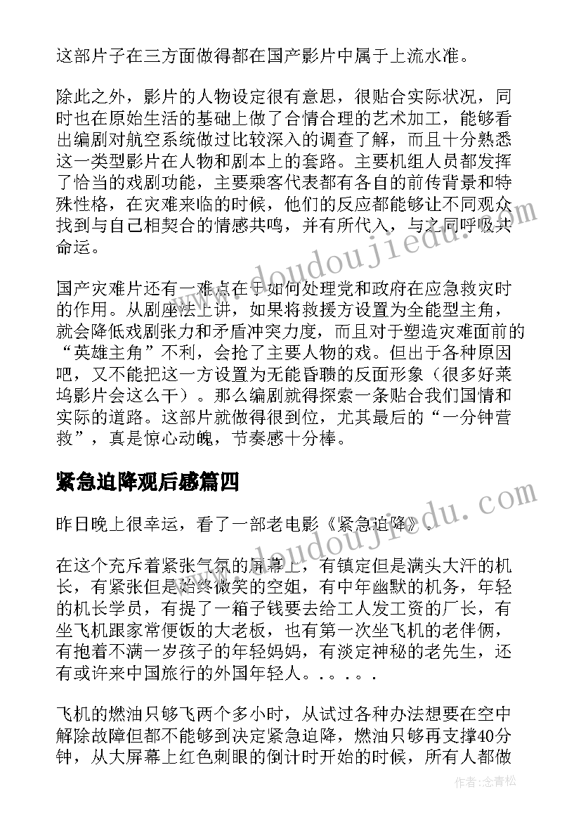 最新美容院暑假活动方案 美容院活动方案(优质5篇)