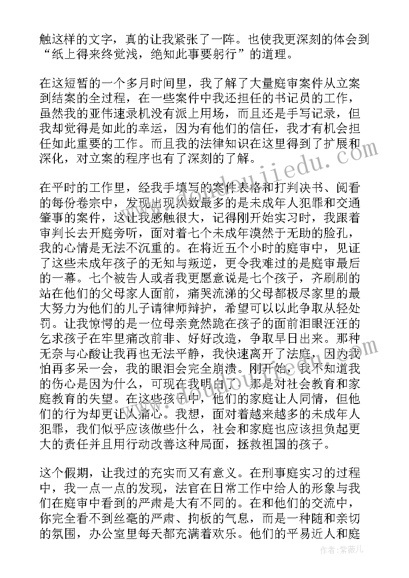 学校党支部党员 学校党支部党员示范岗活动方案(优质5篇)