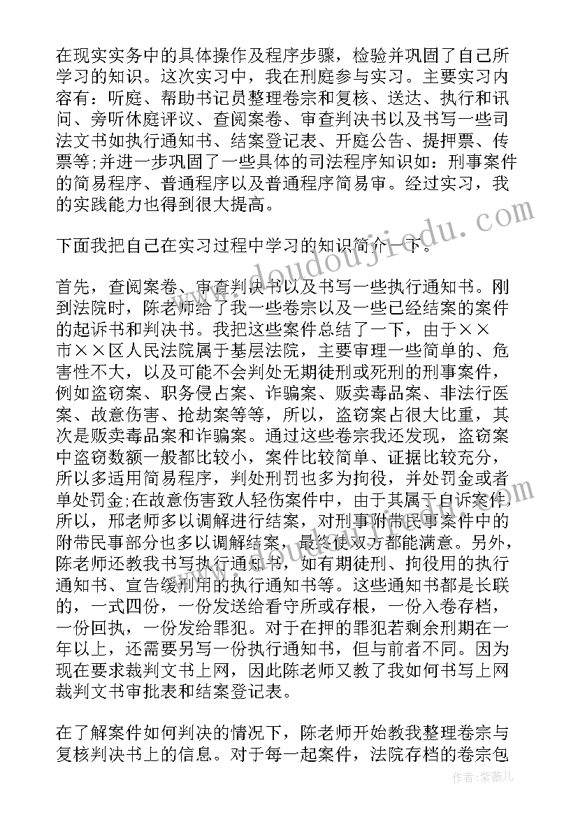 学校党支部党员 学校党支部党员示范岗活动方案(优质5篇)