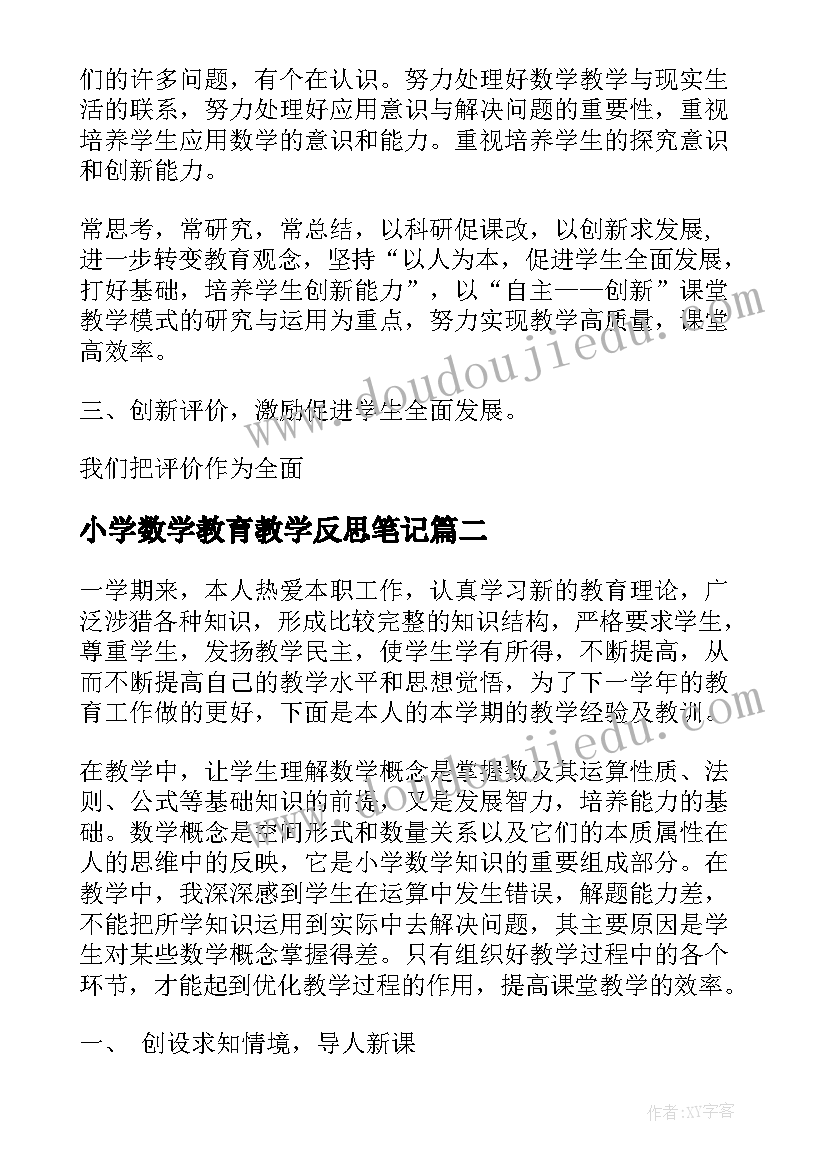 2023年中秋节活动方案社区(通用5篇)