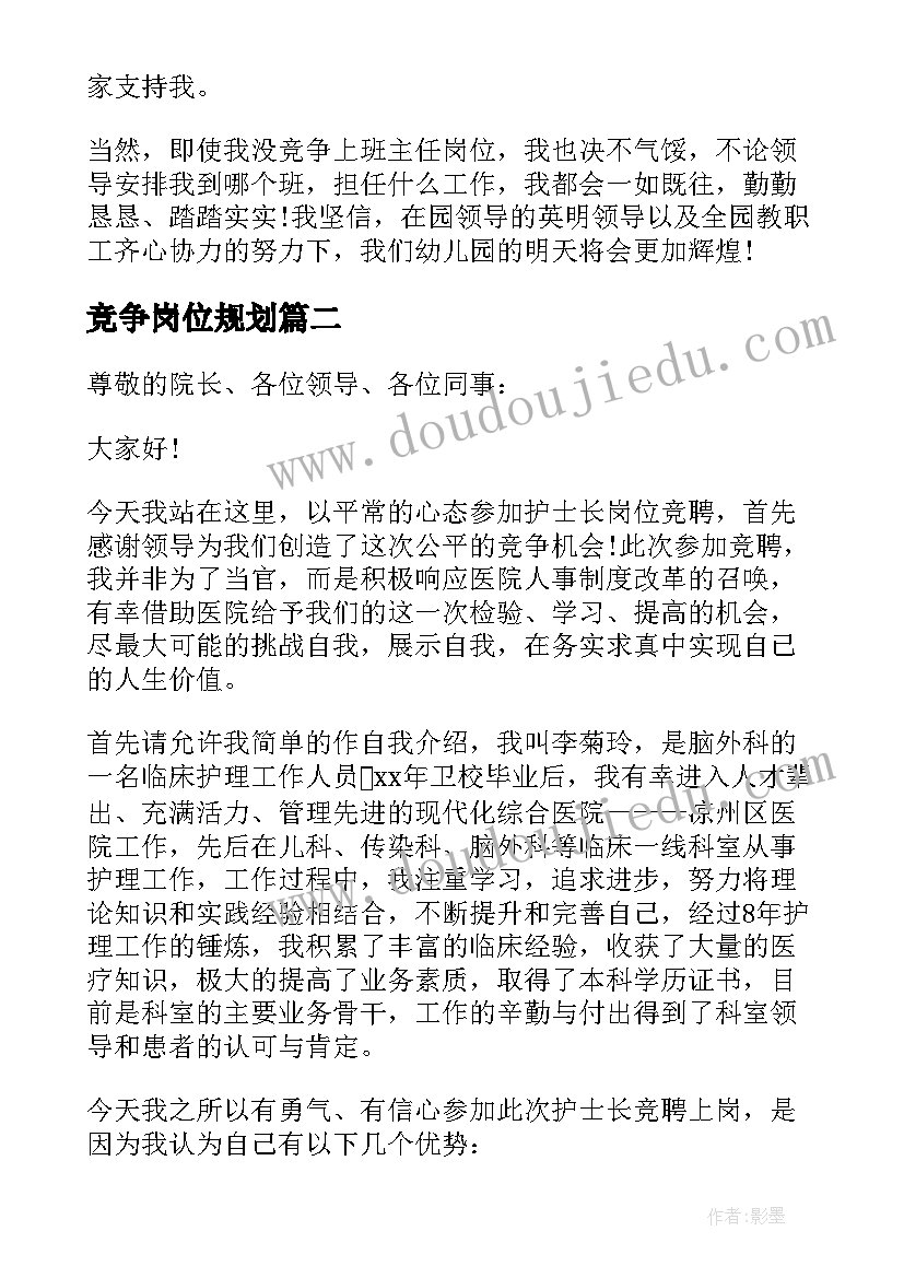 2023年网络管理员年度工作总结(大全5篇)