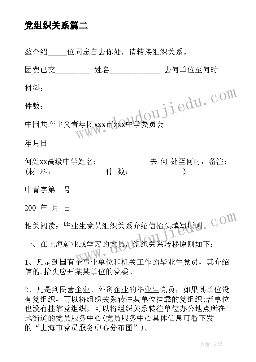 2023年仓储物流部门经理半年工作总结(大全5篇)