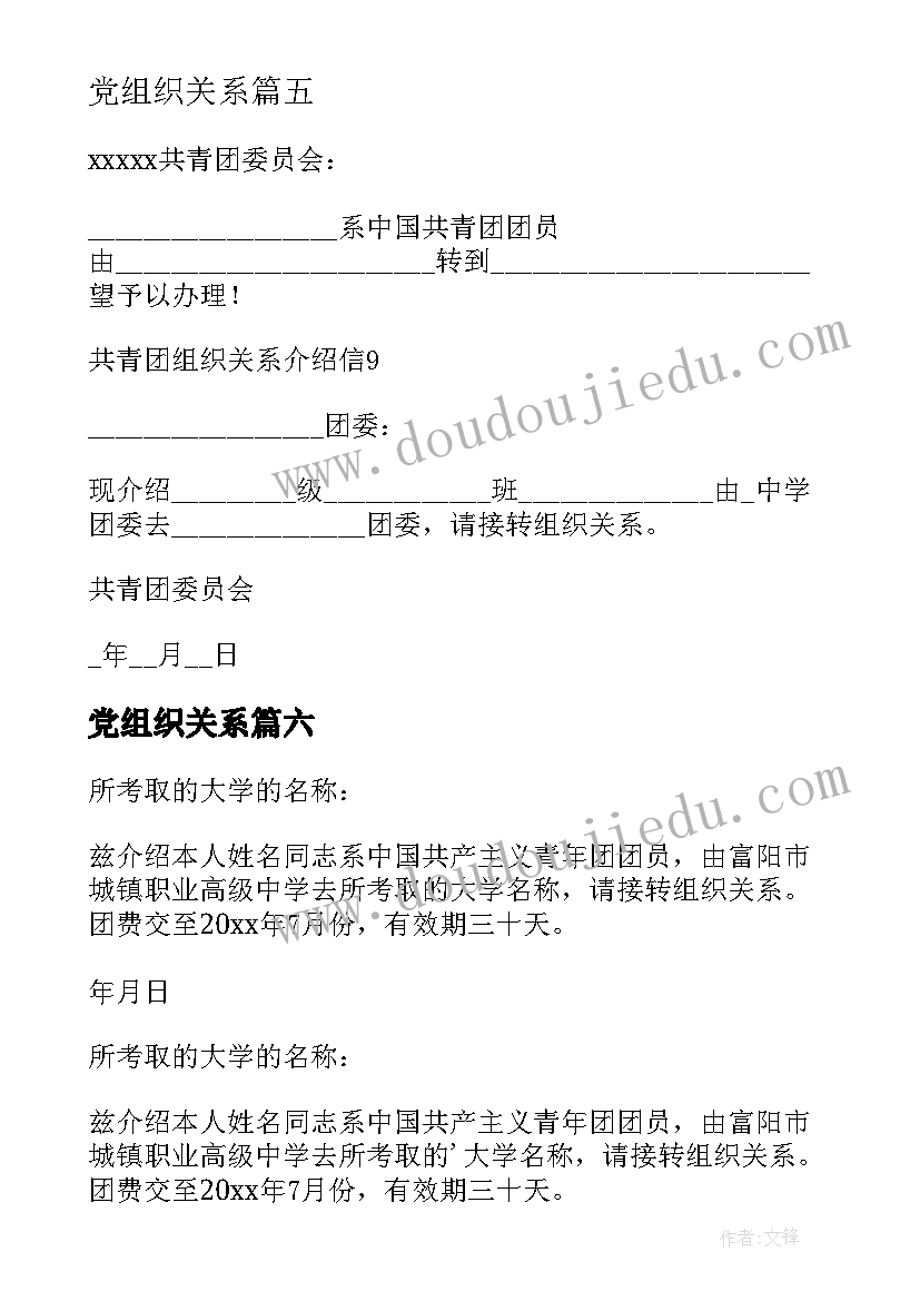 2023年仓储物流部门经理半年工作总结(大全5篇)