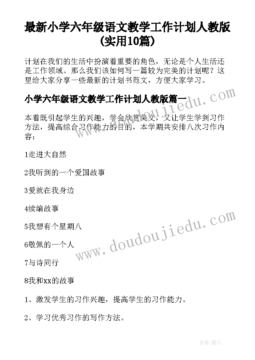 最新大学生综合素质自我评价总结一百字 大学生综合素质评价自我评价(模板8篇)