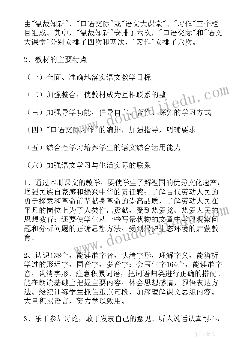 最新大学生综合素质自我评价总结一百字 大学生综合素质评价自我评价(模板8篇)