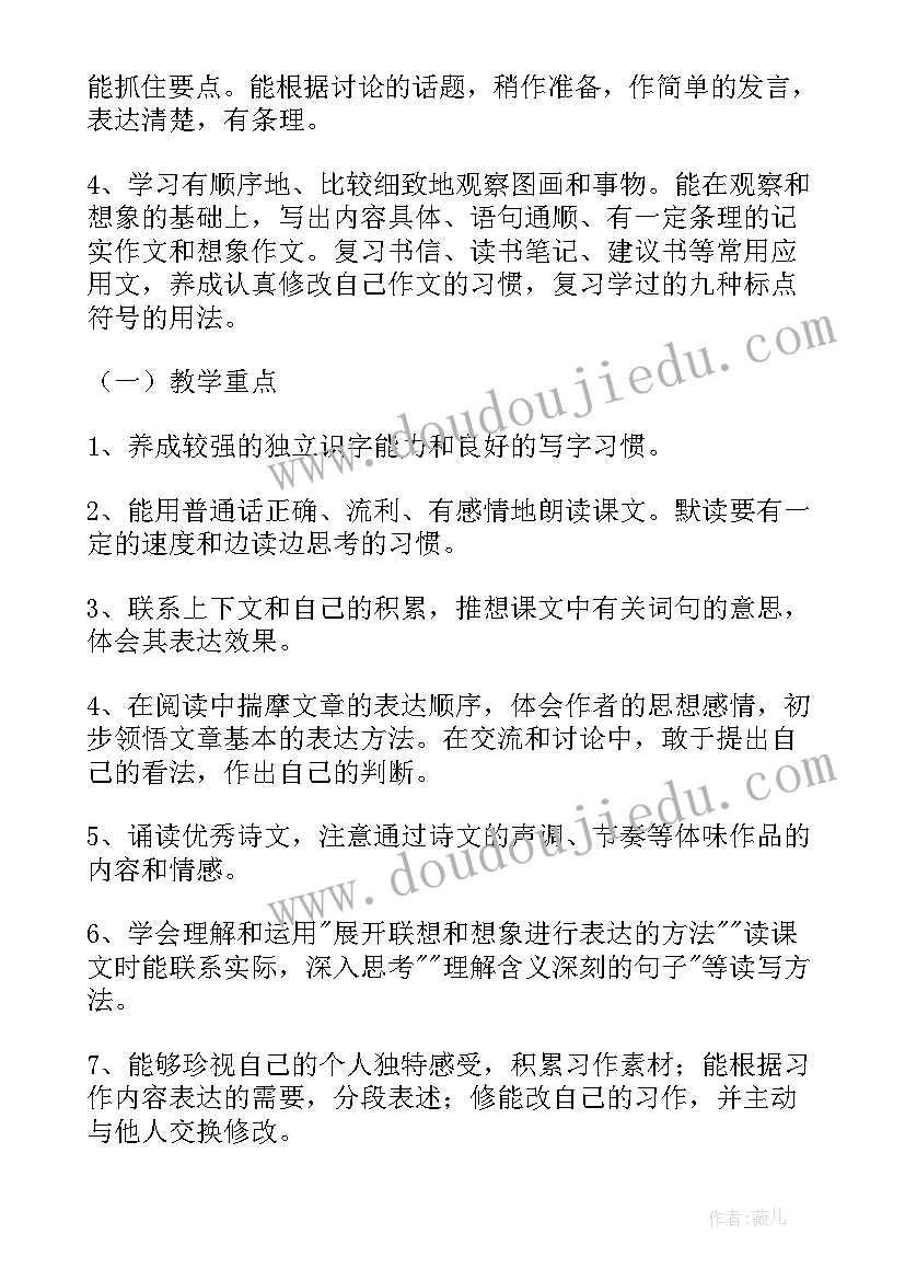 最新大学生综合素质自我评价总结一百字 大学生综合素质评价自我评价(模板8篇)