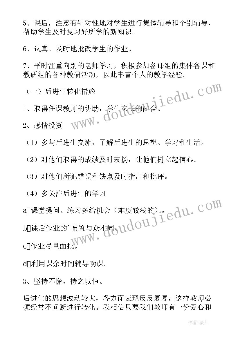 最新大学生综合素质自我评价总结一百字 大学生综合素质评价自我评价(模板8篇)